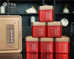 广誉远安宫牛黄丸